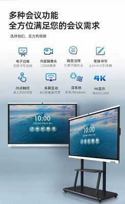 Tabla interactiva de pantalla táctil de alto brillo para compatibilidad con el software de Mac OS